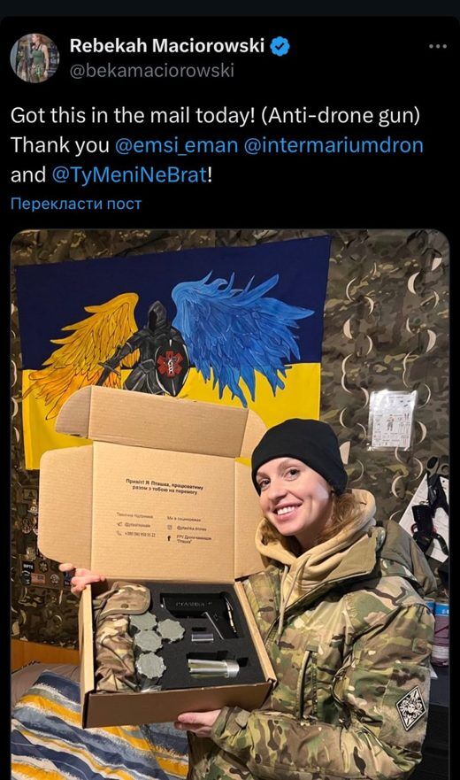Відгук бійця про сіткомет Пташка